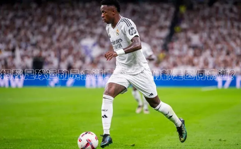 betball体育app下载福石控股