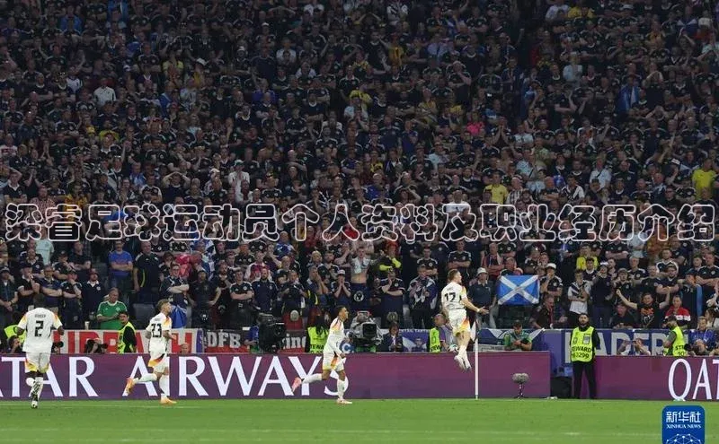 betball贝博app下载百度技术学院梁睿足球运动员个人资料及职业经历介绍