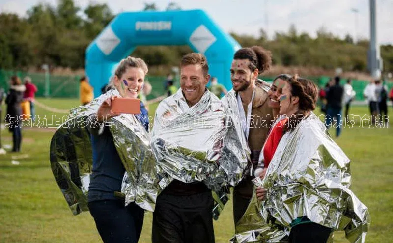 BB贝博体彩平台登录入口哇咔哇咔文化绿茵场上的梦想与挑战：石嘴山赛事运动木地板的魅力和创新