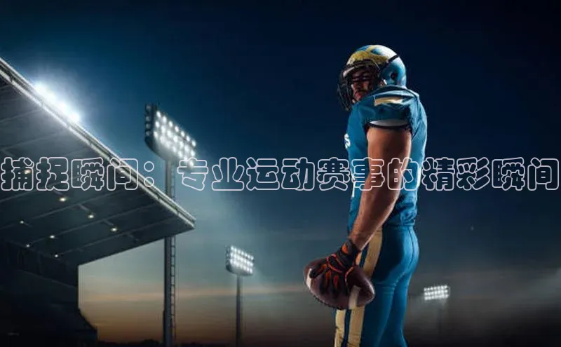 ballbet贝博bb艾弗森诸葛科技