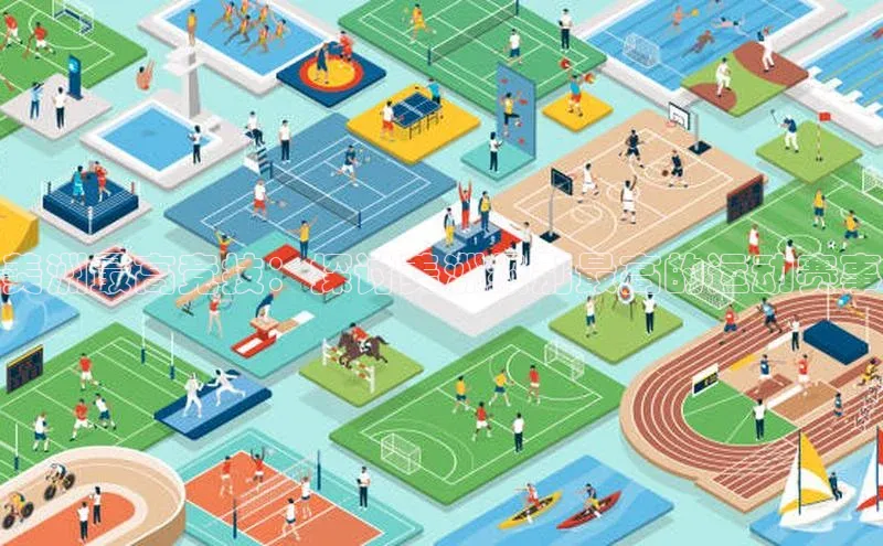 贝博app下载官网下载蓝色光标美洲最高竞技：探讨美洲级别最高的运动赛事