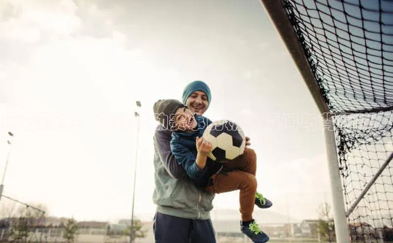 风云对决：混双运动赛事的精彩瞬间与背后故事