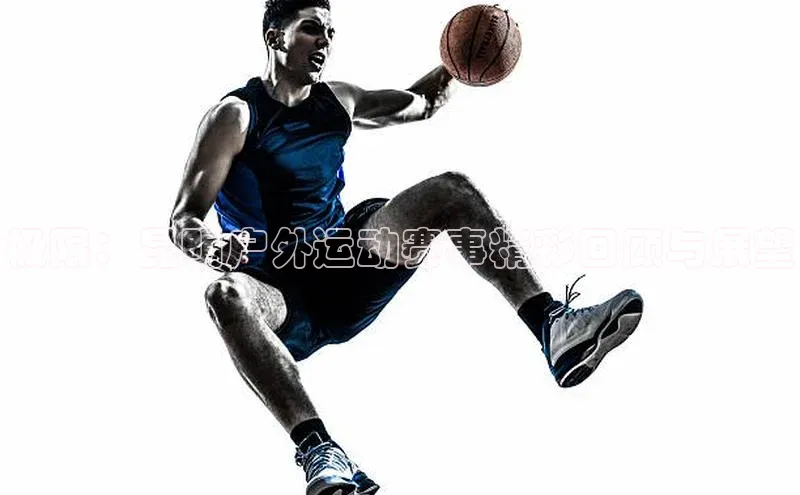 极限：昆明户外运动赛事精彩回顾与展望