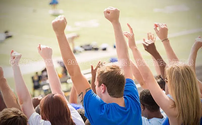 贝博app体育下载安装