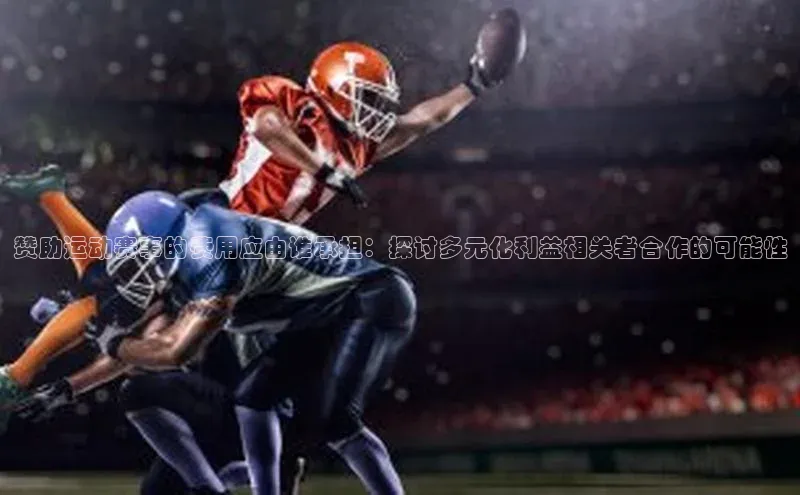 bb体育官网app下载