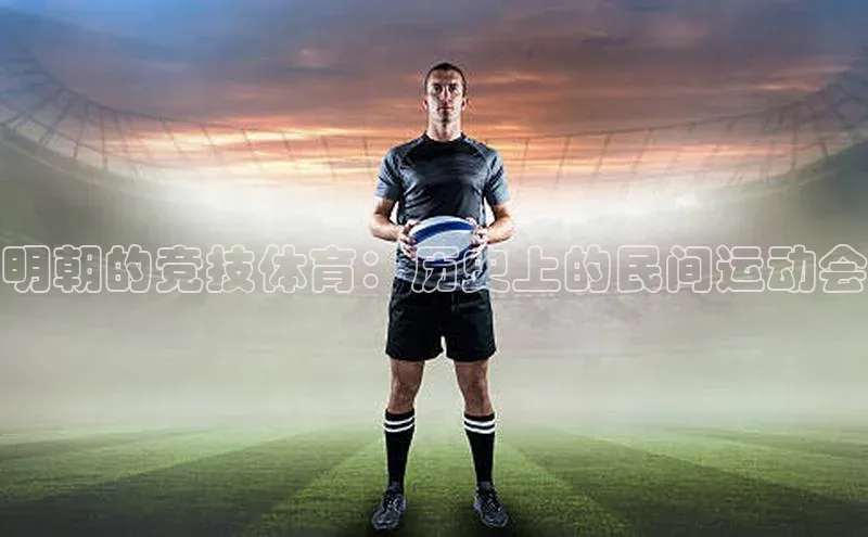 贝博bb平台体育正规吗