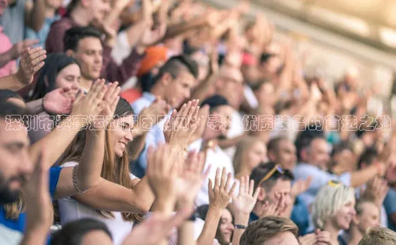 贝博bb平台体育网页版