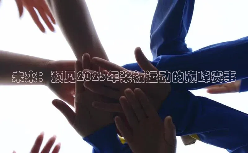 贝博艾佛森代言