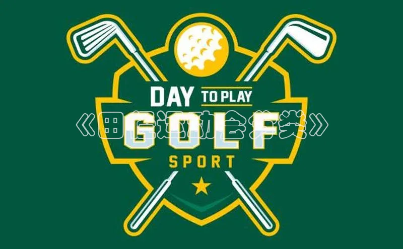 贝博app体育下载安装