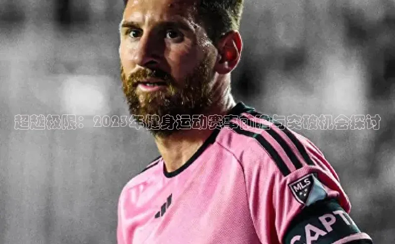 bb体育官网app下载