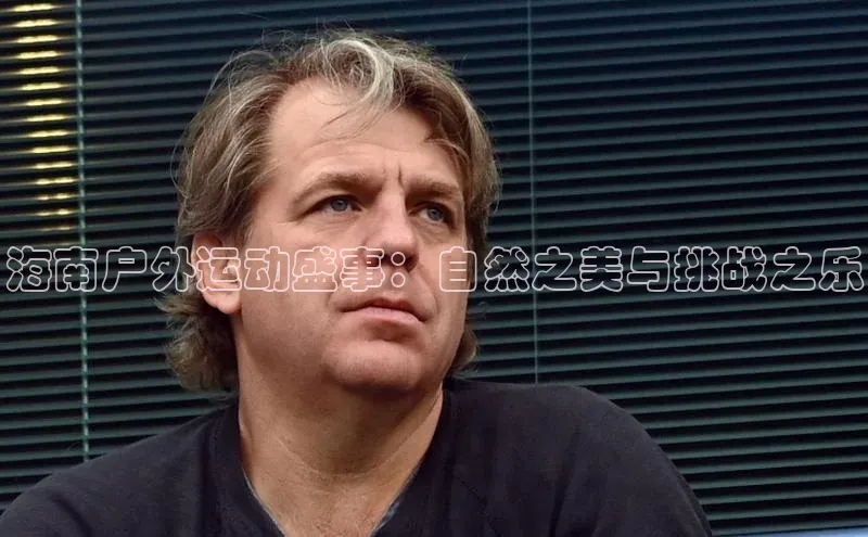 贝博官网官方娱乐