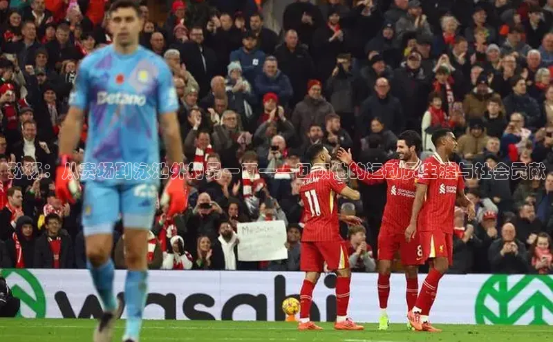 艾弗森代言的BB平台