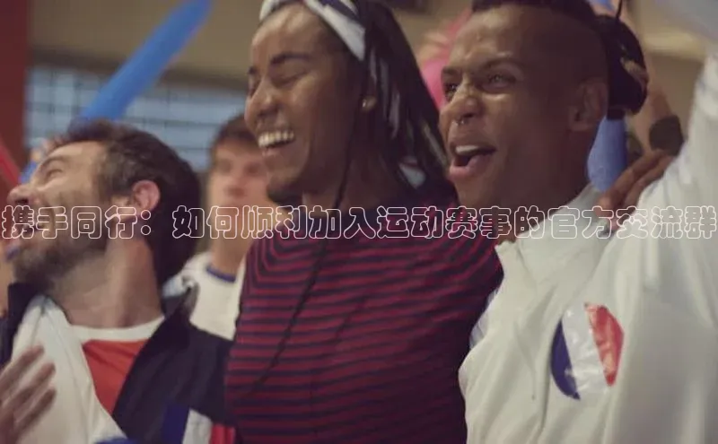 BB贝博ballbet登录入口