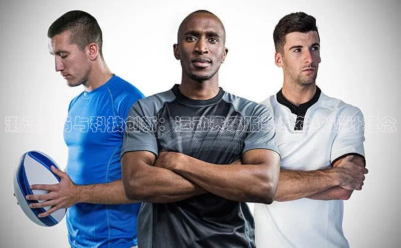 betball贝博app下载