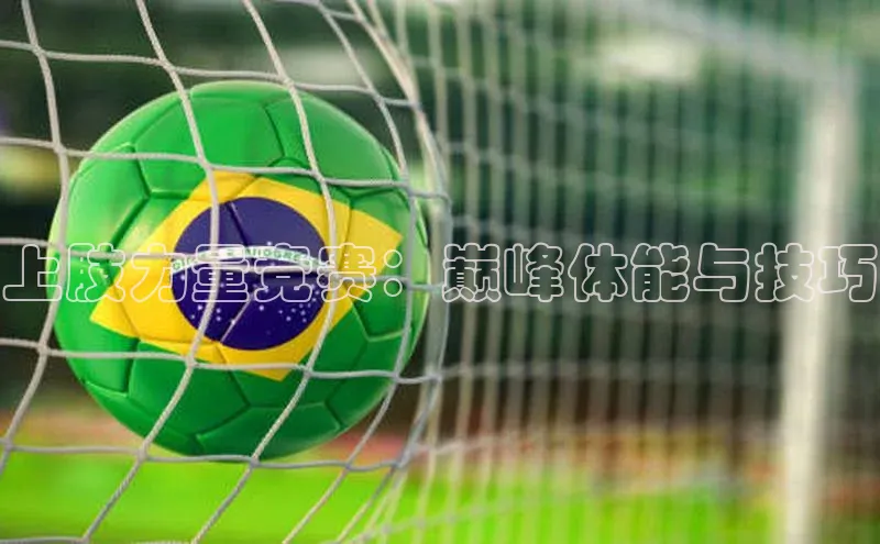 betball贝博app下载