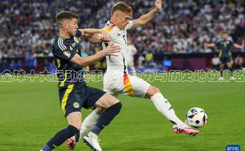 贝博APP体育网页