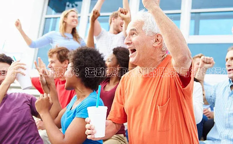 贝博bb平台体育网页版