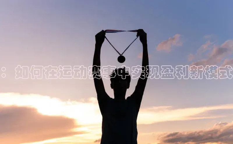 betball体育app下载