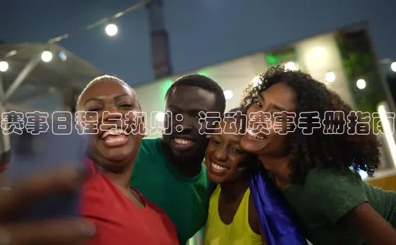 贝博betball官网登录