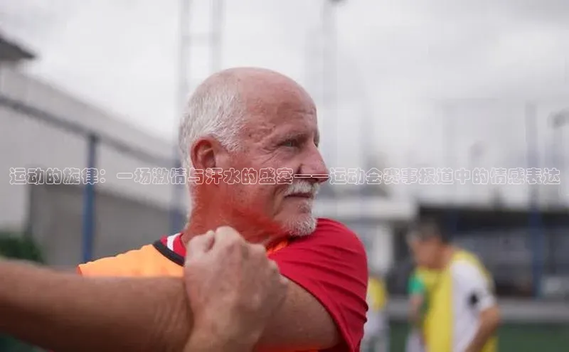 bb体育官网app下载