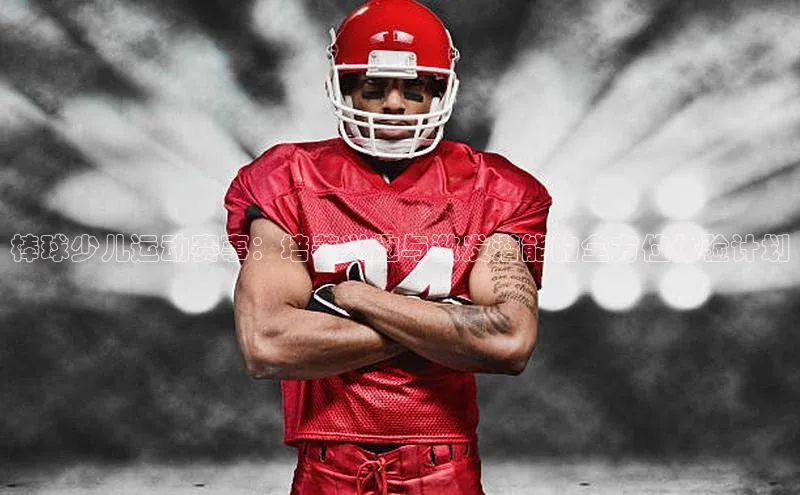 bb体育官网app下载