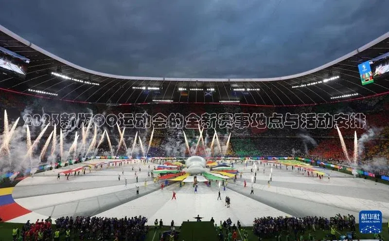 BB贝博ballbet登录入口