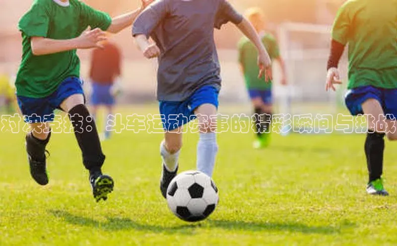 betball体育app下载