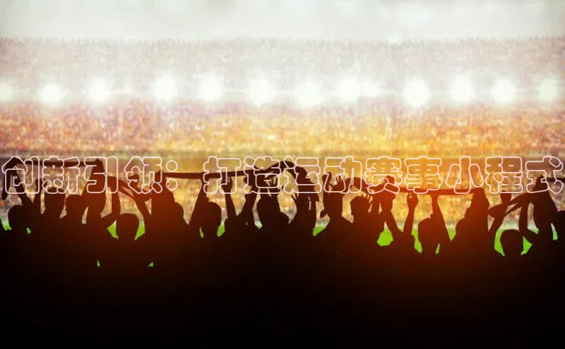 bb体育官网app下载